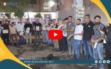 نشطاء من سري كانيه يطلقون حملة لرفع اسم مدينتهم