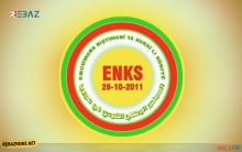 تصريح حول منع PYD إقامة ندوة ثقافية لـ ENKS