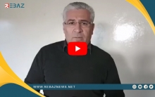 #تصريح لـ نشأت ظاظا حول اجتماع #الأمانة_العامة للمجلس الوطني الكوردي في سوريا